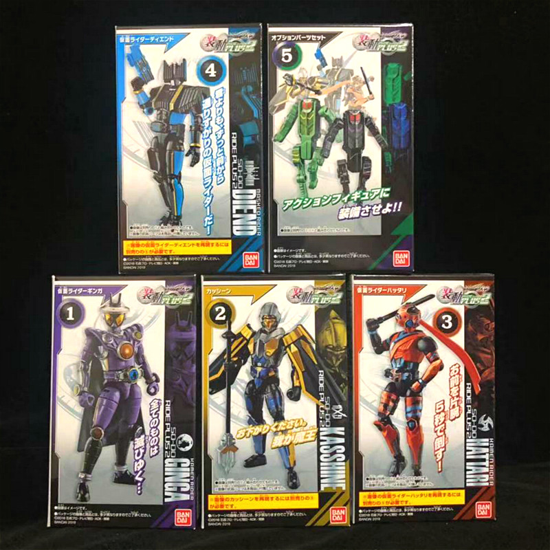 Food Grocery Snacks - Box Ei Lebensmittel Spielen Kamen Rider
